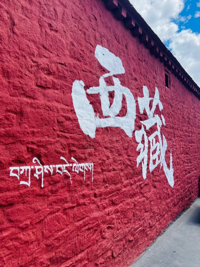 西藏5日情侣游：青春不散场高原见真心j9九游会真人第一品牌毕业旅行首选！(图1)