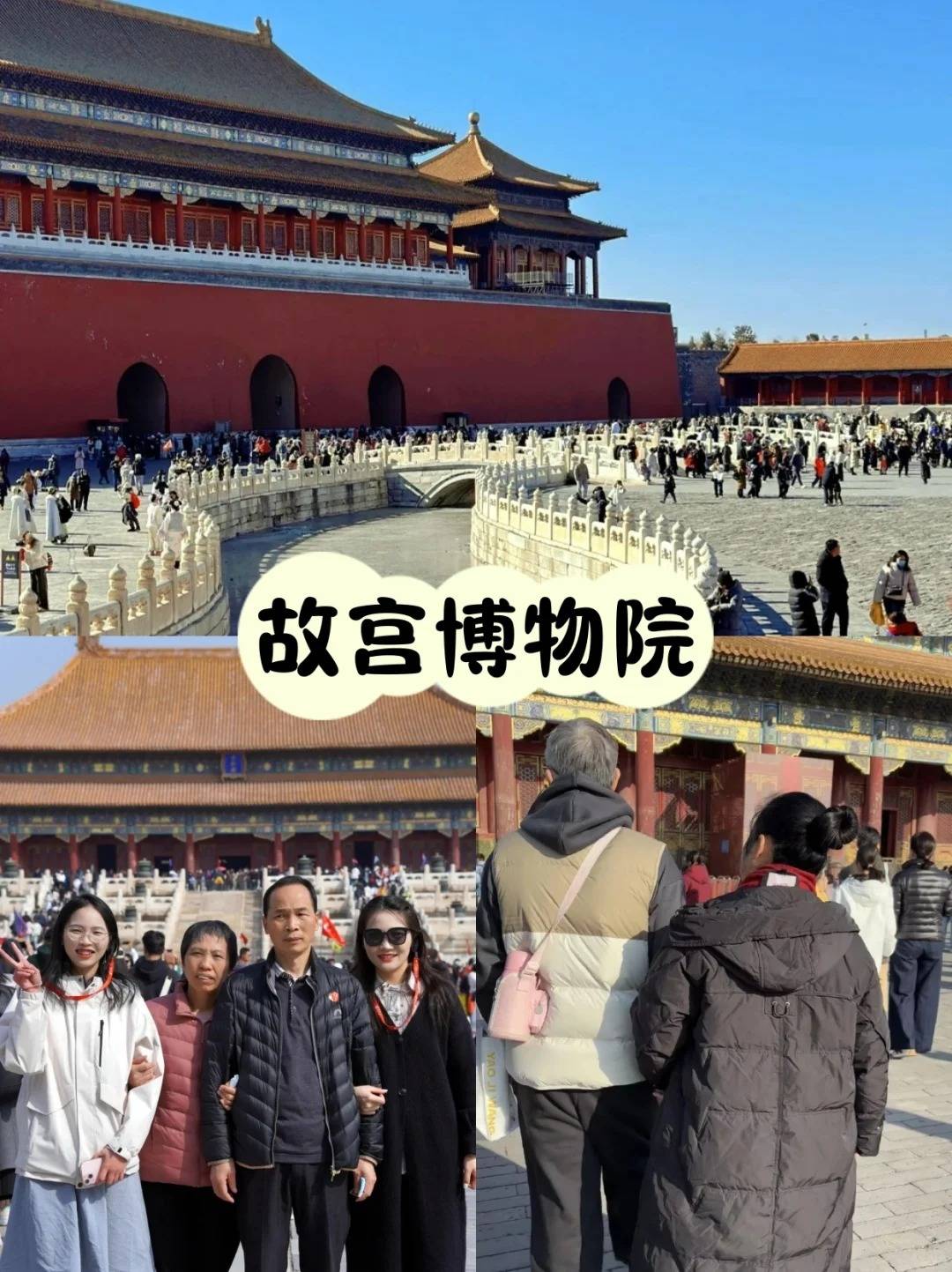 格曝光！2025最新报价+深度游路线起！j9国际站登录北京5
