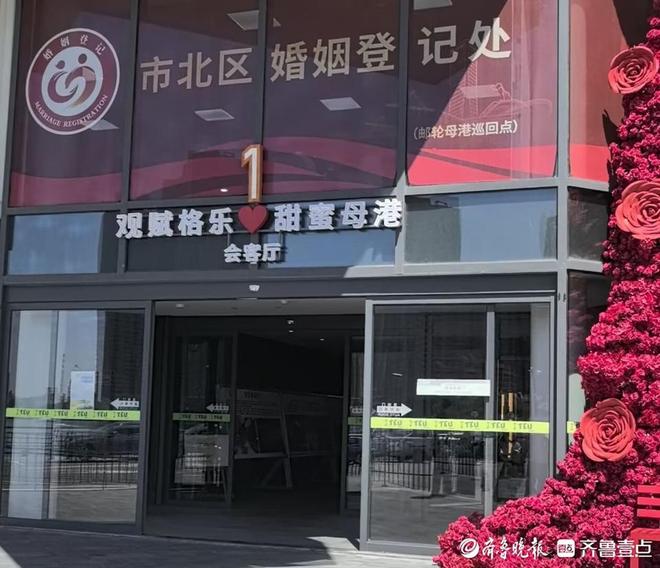 甜蜜经济青岛邮轮母港打造网红打卡地J9国际集团婚姻登记+邮轮文旅解锁(图6)