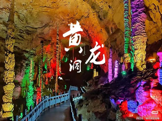 团！张家界3天小包团私人定制行程！九游会真人游戏第一品牌家庭独立成(图1)