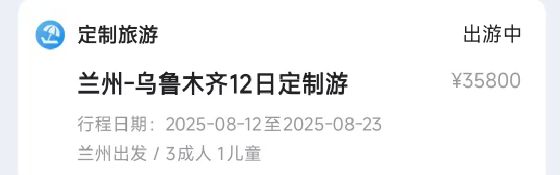 疆我差点回不来了！j9平台去了趟新(图4)