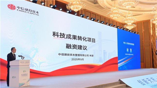 府峨眉专家人才前沿科技成果对接会在蓉举办九游会j9登录创新天府・链接未来 四川天(图4) 府峨眉专家人才前沿科技成果对接会在蓉举办九游会j9登录创新天府・链接未来 四川天(图4)