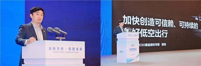 府峨眉专家人才前沿科技成果对接会在蓉举办九游会j9登录创新天府・链接未来 四川天(图5) 府峨眉专家人才前沿科技成果对接会在蓉举办九游会j9登录创新天府・链接未来 四川天(图5)