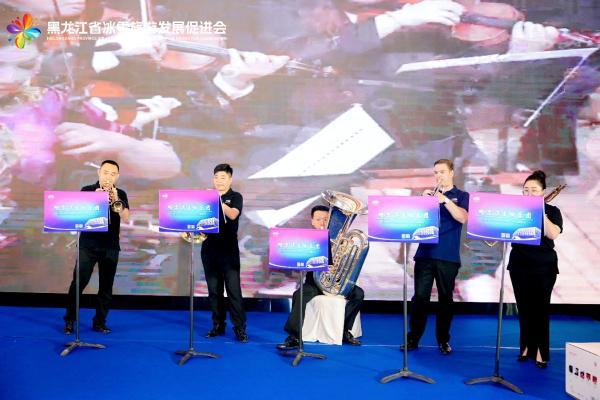 会2025-2026冰雪季推介会成都站圆满举行九游会真人游戏第一品牌黑龙江冰雪旅游发展促进(图10) 会2025-2026冰雪季推介会成都站圆满举行九游会真人游戏第一品牌黑龙江冰雪旅游发展促进(图10)