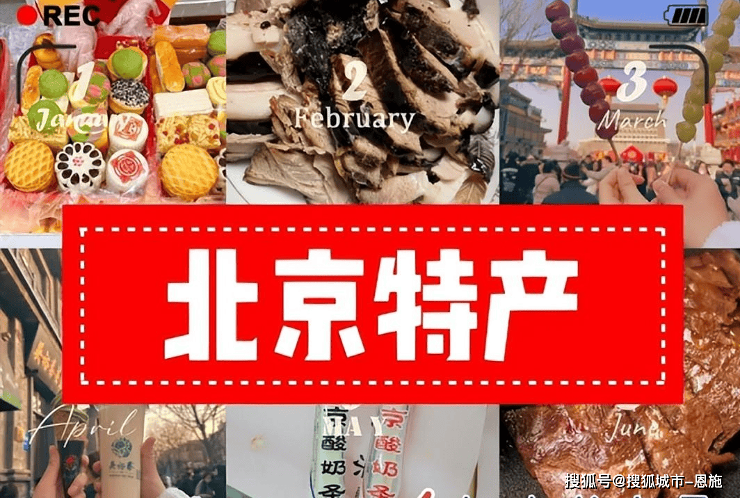 晚人均1000北京五天四晚亲子纯玩超尽兴j9九游会登录假期带娃跟团去北京五天四(图1) 晚人均1000北京五天四晚亲子纯玩超尽兴j9九游会登录假期带娃跟团去北京五天四(图1)