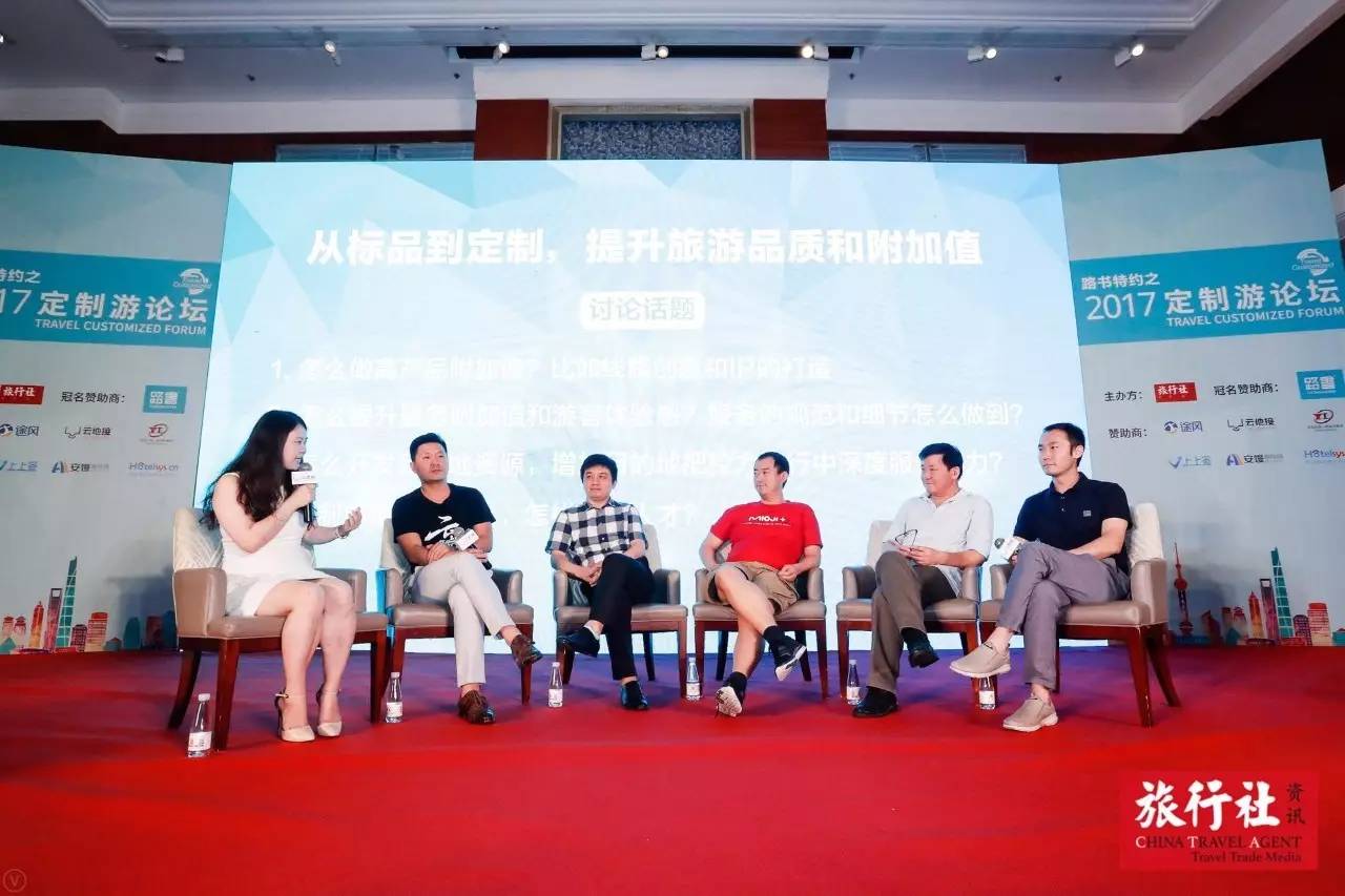 制游论坛匠心海德将续写更多精彩！j9九游会登录2017全国首家定(图2)