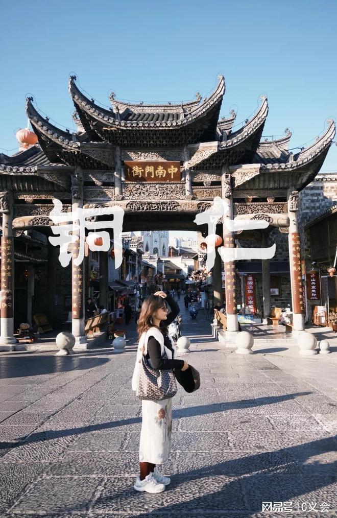 ：定制游、研学一站式攻略轻松玩转贵州！j9九游会入口首页贵州旅行社全景解码(图3)