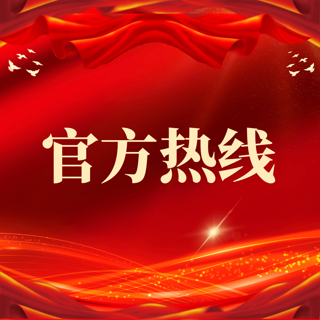 址-最新房价-户型图-容积率-楼盘详情@售楼处✦Al热搜2026122九游会登录j9入口首创南燕湾售楼处电话｜首页网站-首创南燕湾营销中心地(图5)