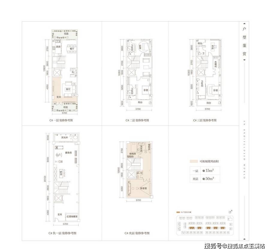 查询_楼盘详情介绍_热销户型解析_1月优惠政策九游会J9昆明子君山麓城售房部电话_最新售价(图2)