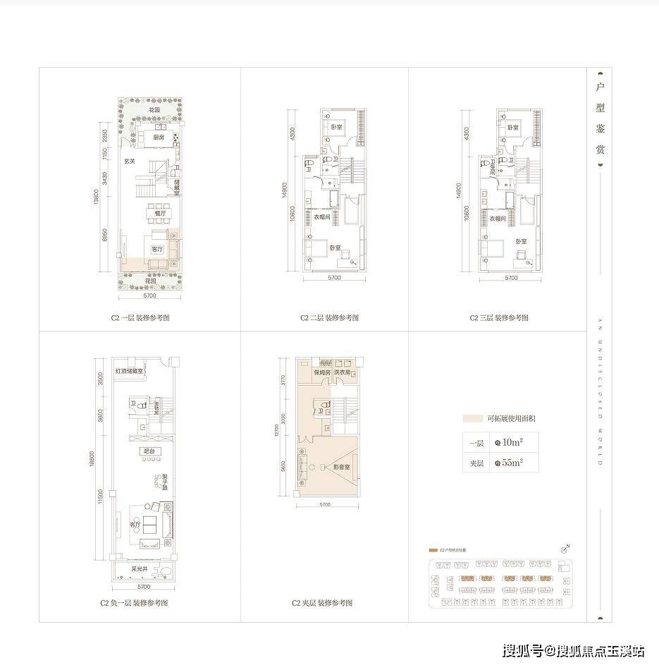 查询_楼盘详情介绍_热销户型解析_1月优惠政策九游会J9昆明子君山麓城售房部电话_最新售价(图3)