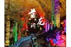 团！张家界3天小包团私人定制行程！九游会